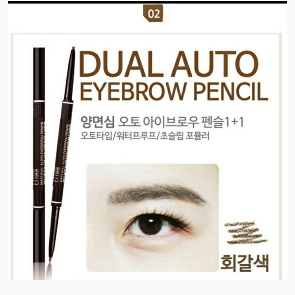 A set of 2 New Dual sided Auto Brow liners